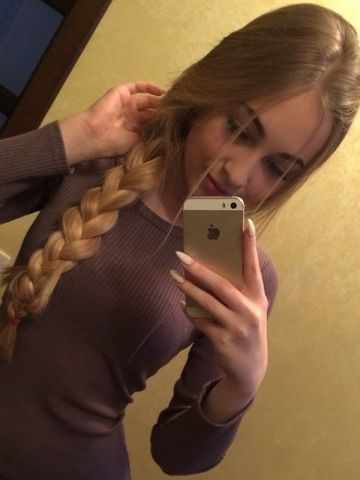 Азалия